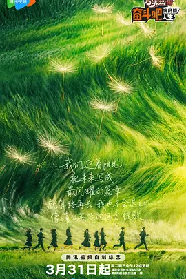 权力的游戏无删减